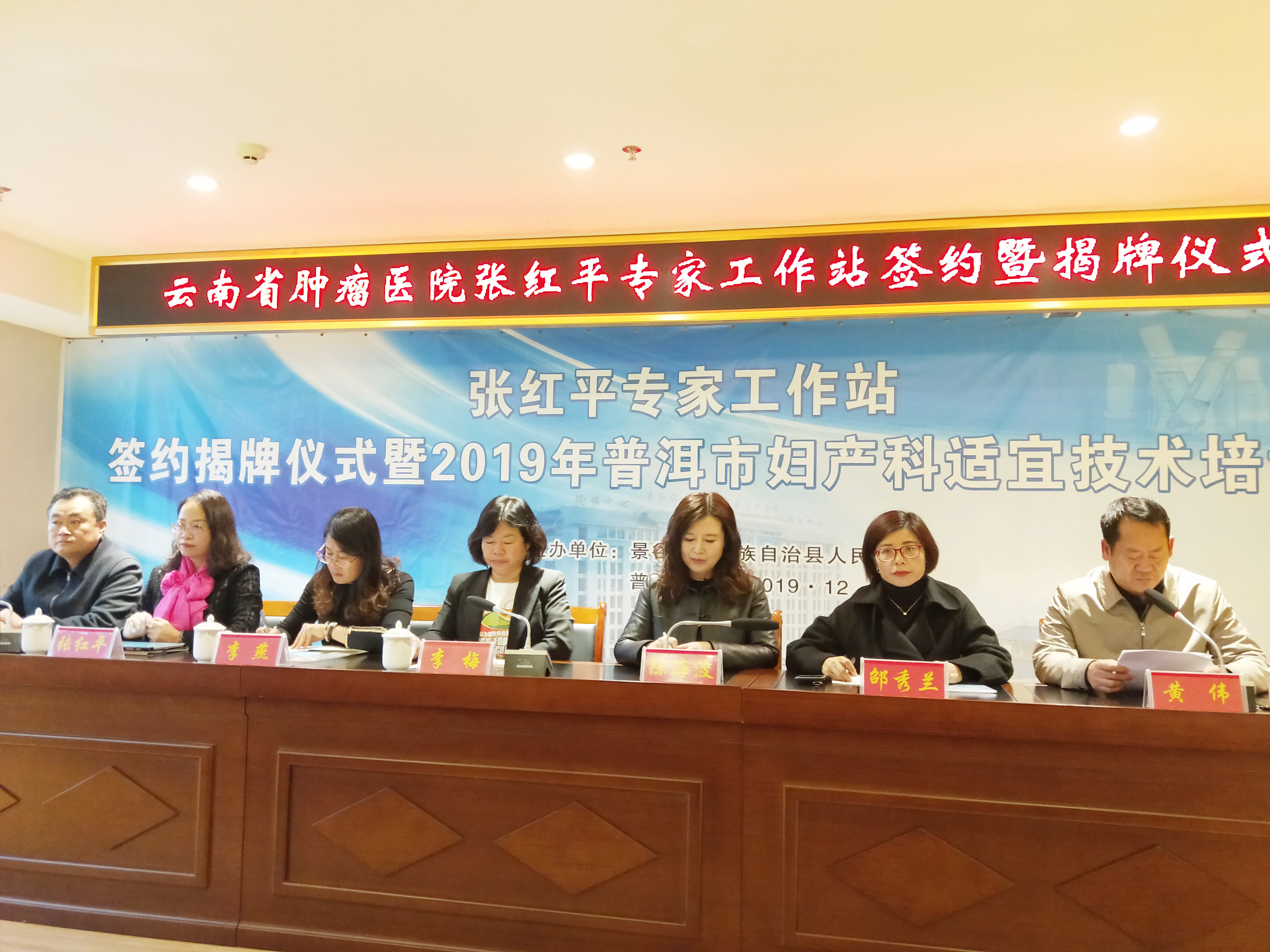 微信图片_20191224095100